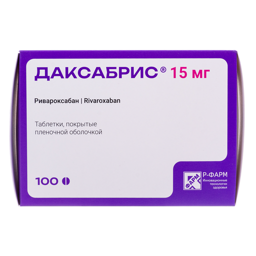 Даксабрис, 15 мг, таблетки, покрытые пленочной оболочкой, 100 шт.