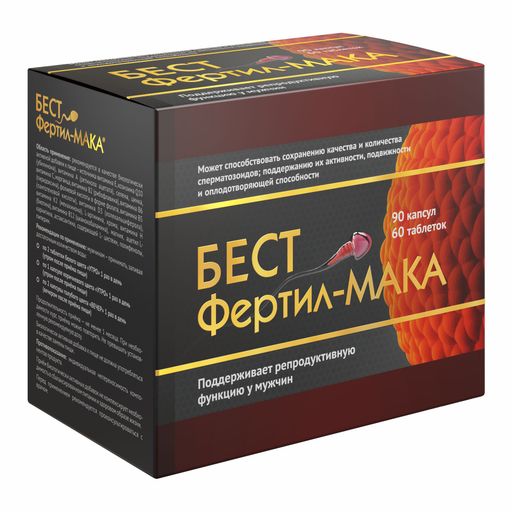 Бестфертил-Мака, капсулы и таблетки, набор, 150 шт.
