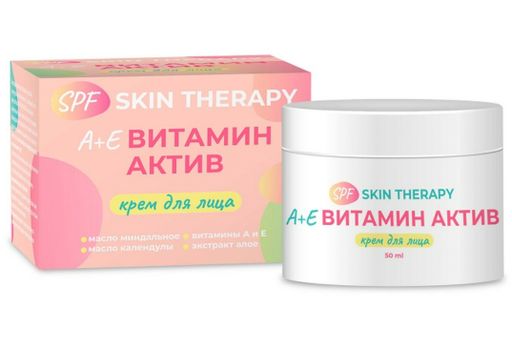 Skin Therapy А+Е Витамин актив крем для лица SPF, крем, 50 мл, 1 шт.