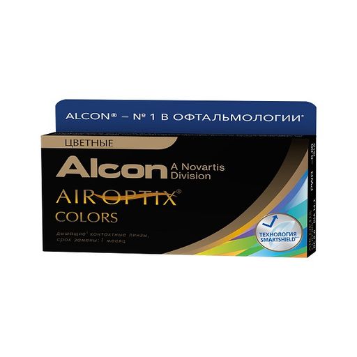 Alcon Air Optix Colors цветные контактные линзы, BC=8.6 d=14.2, D(-5.00), Blue, 2 шт.