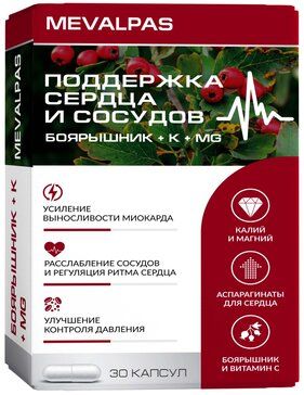 Mevalpas Кардио Комплекс для сердца и сосудов, капсулы, 30 шт.