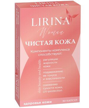 Lirina Чистая кожа, капсулы, 30 шт.