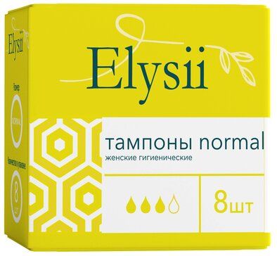 Elysii Normal тампоны, 3 капли, 8 шт.