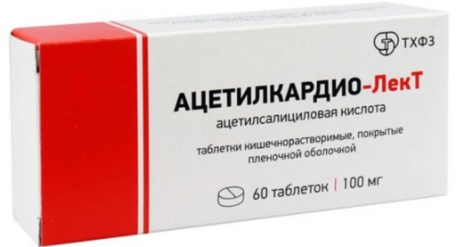 Ацетилкардио-ЛекТ, 100 мг, таблетки, покрытые кишечнорастворимой оболочкой, 60 шт.