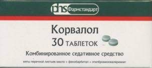 Корвалол, таблетки, 30 шт.