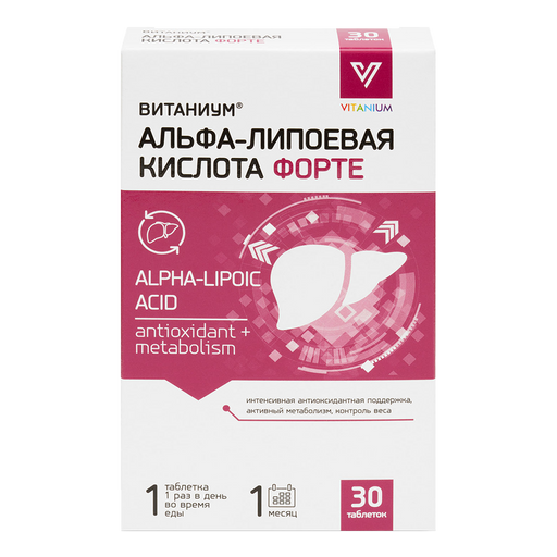 Альфа-липоевая кислота форте витаниум, таблетки, 30 шт.