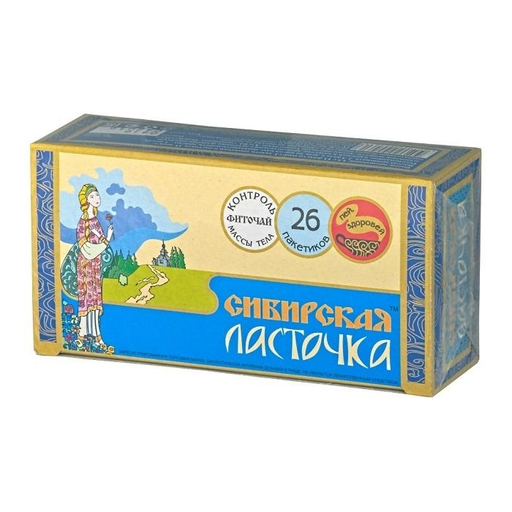 Чай Сибирская ласточка, 1.5 г, фиточай, 26 шт.