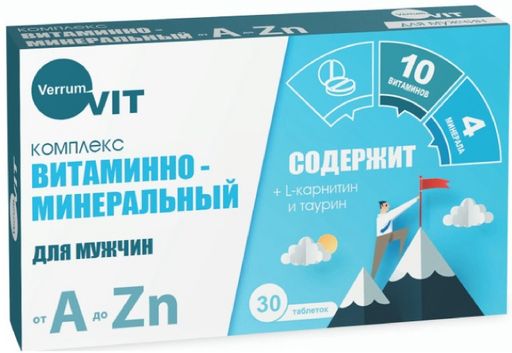 Verrum Vit Комплекс от А до Zn для мужчин, таблетки, 30 шт.