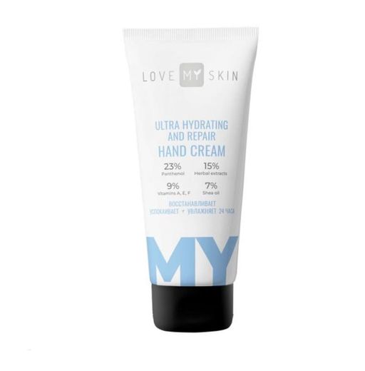 Love my skin Крем для рук ультраувлажняющий , восстанавливающий, 75 мл, 1 шт.