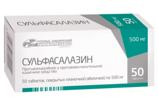 Сульфасалазин, 500 мг, таблетки, покрытые пленочной оболочкой, 50 шт.
