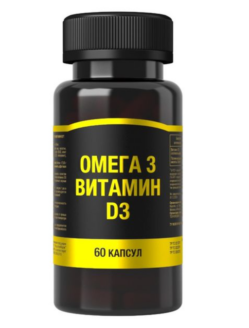 Омега-3+Витамин Д3, капсулы, 60 шт.