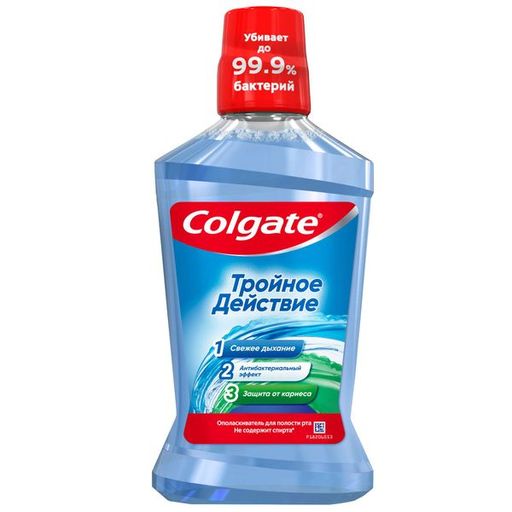 Colgate Ополаскиватель для полости рта Тройное действие, ополаскиватель полости рта, 500 мл, 1 шт.