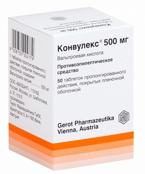 Конвулекс, 500 мг, таблетки пролонгированного действия, покрытые пленочной оболочкой, 50 шт.