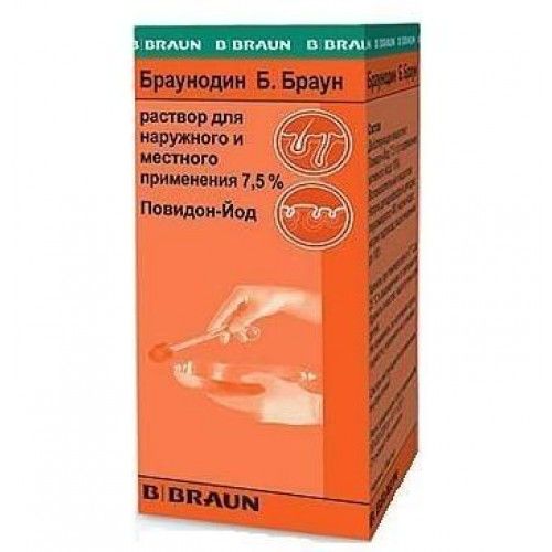 Браунодин Б.Браун, 7.5%, раствор для местного и наружного применения, 500 мл, 20 шт.