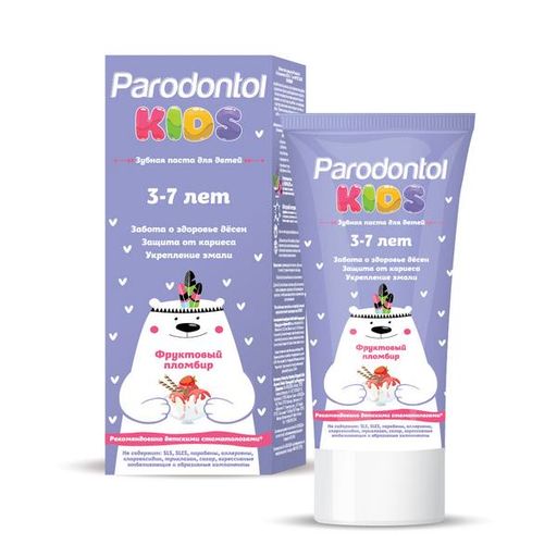 Пародонтол Kids Зубная паста для детей Фруктовый пломбир, для детей 3-7 лет, паста зубная, 62г, 1 шт.