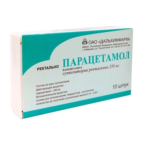 Парацетамол (свечи), 250 мг, суппозитории ректальные, 10 шт.