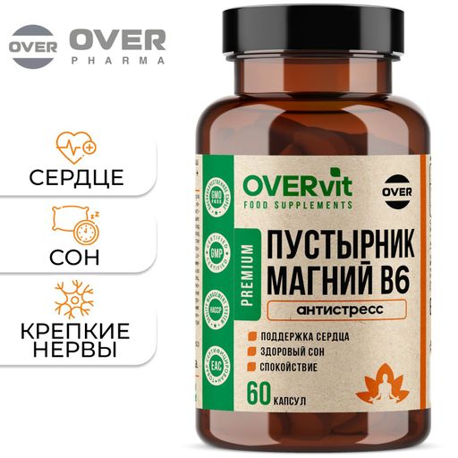 Overvit Пустырник Магний В6 против стресса, успокаивающее, для снятия напряжения, капсулы, 60 шт.