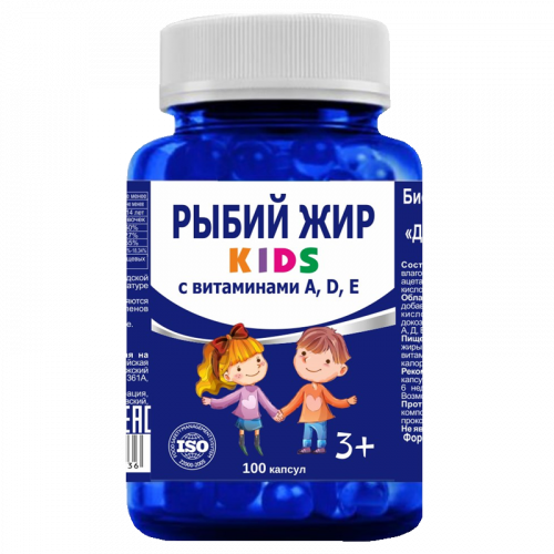 Рыбий жир Kids с витаминами А, Д, Е, 370 мг, капсулы, для детей с 3 лет, 100 шт.