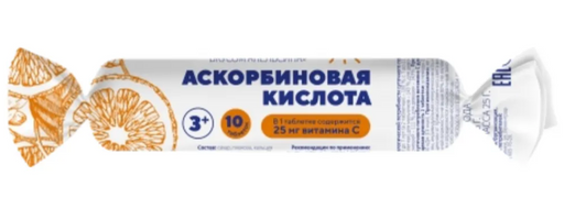 Аскорбиновая кислота Солнышко Bioforte, таблетки, с сахаром и глюкозой, апельсин, 10 шт.