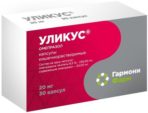 Уликус, 20 мг, капсулы, 30 шт.