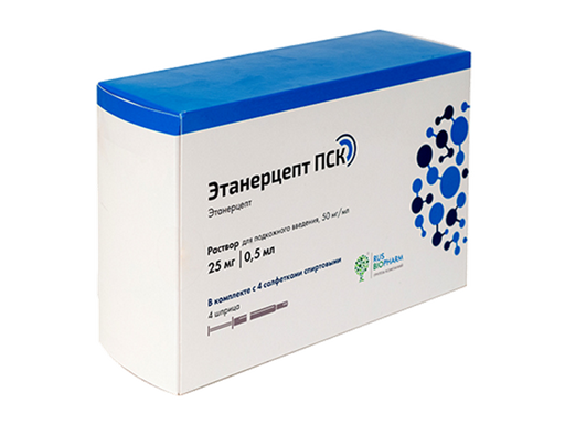 Этанерцепт ПСК, 50 мг/мл, раствор для подкожного введения, 0,5 мл, 4 шт.