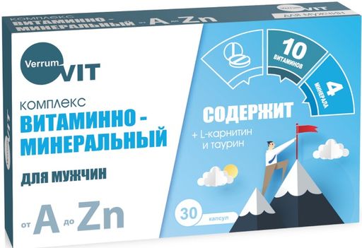 Verrum Vit Комплекс от А до Zn для мужчин, капсулы, 30 шт.